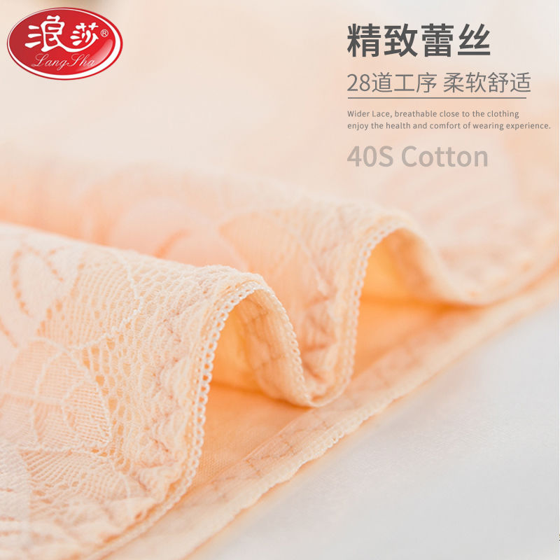 浪莎内裤女士纯棉抗菌中高腰收腹大码2025新款本命年红色三角短2高清大图