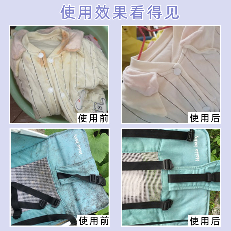 彩漂粉+宝宝洗衣液婴幼儿爆炸盐彩漂剂彩色衣物通用漂白剂去黄去污神器高清大图