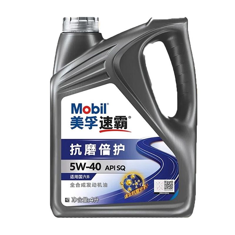 美孚速霸2000抗磨倍护5W-40 全合成发动机油 API SQ 4L高清大图