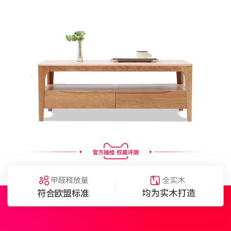 森美人日式全实几小户型北欧咖啡桌现代橡木客厅茶桌高清大图