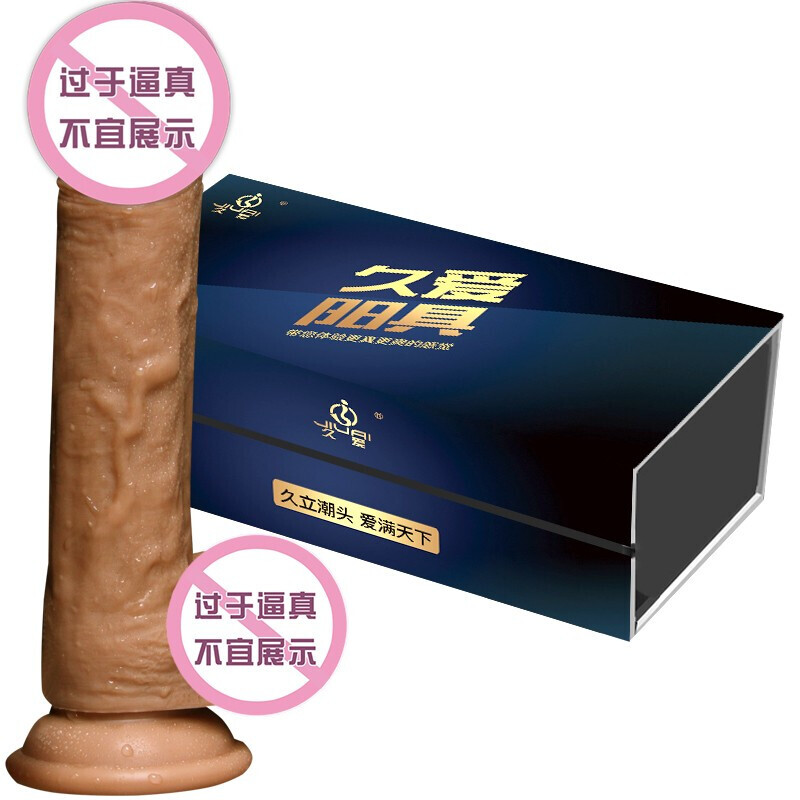 久爱(Jiuai)女用自嗨玩仿真阳具柔软全自动快感炮机AV震动棒阳器具女性 充电震动摇摆小号(插入13cm粗3.5cm)高清大图