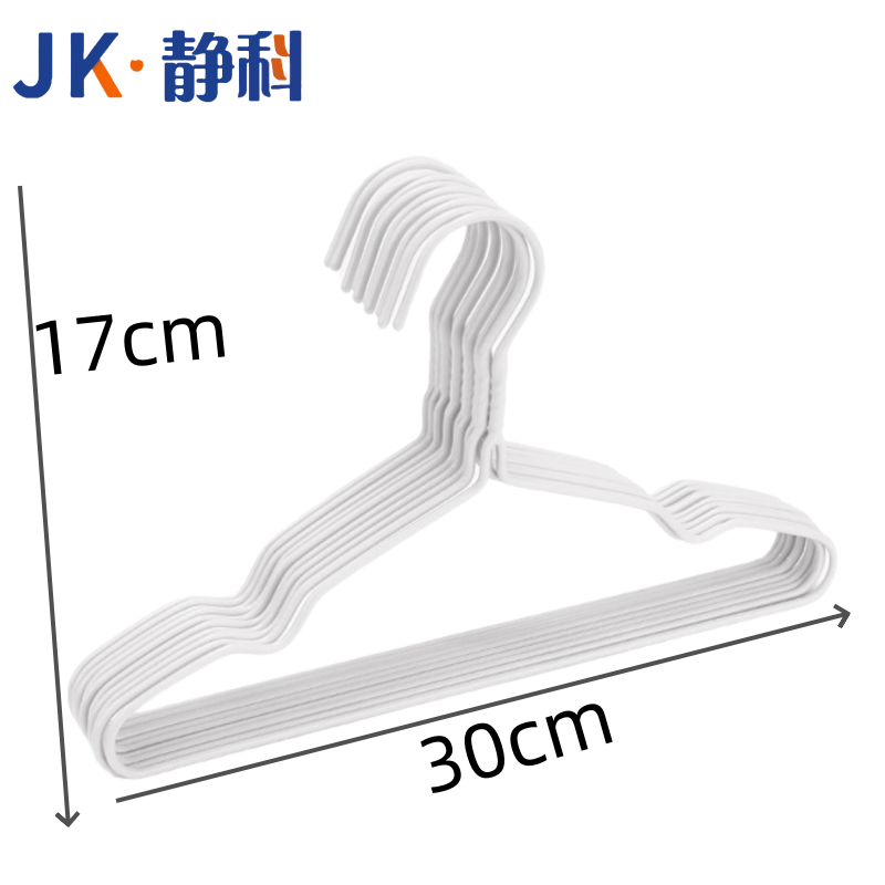 静科衣架 防滑30*17cm