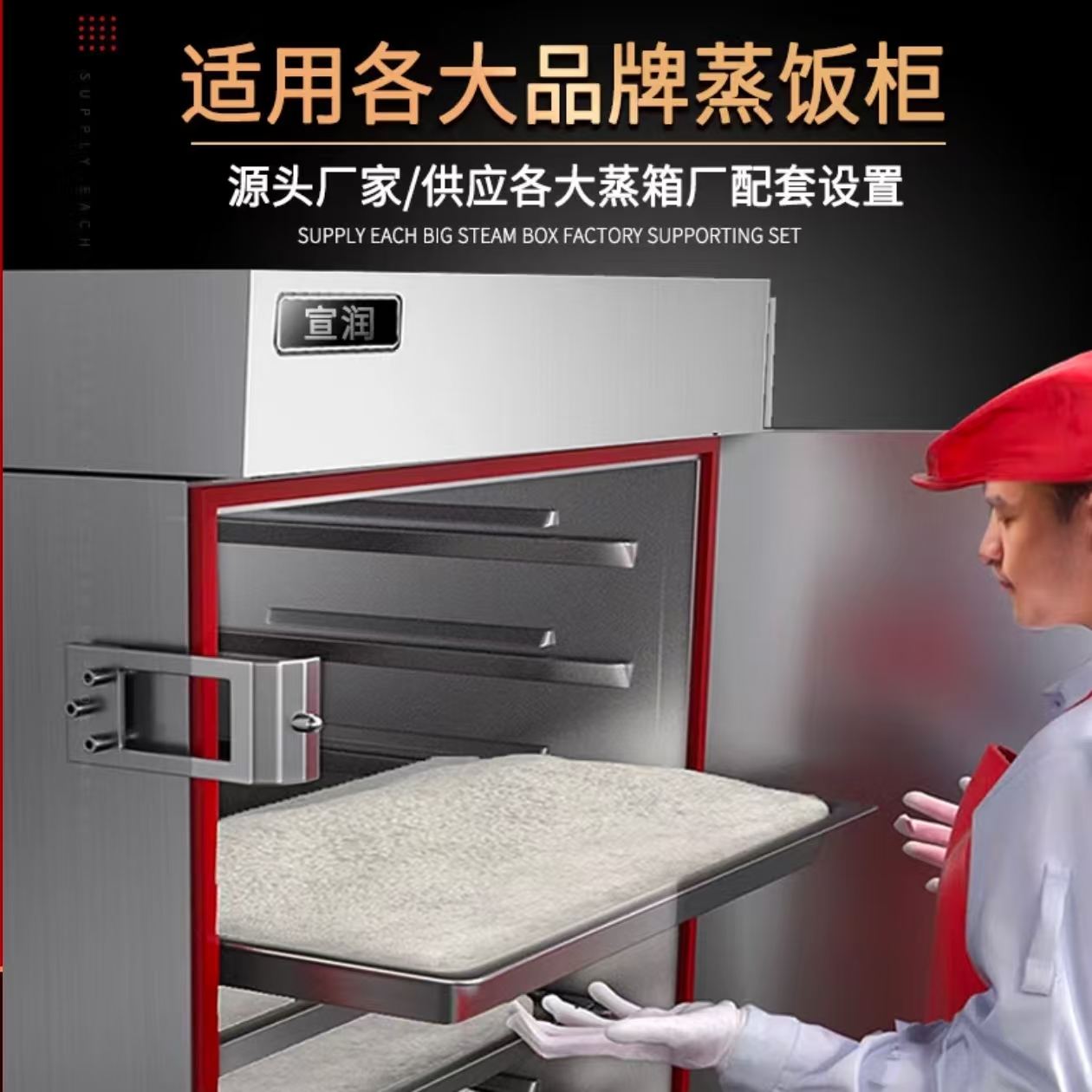 浩顺 40×60 带孔蒸车盘高清大图