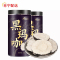 敏昂(M) 黑玛咖片250克*2瓶云南丽江黑玛卡