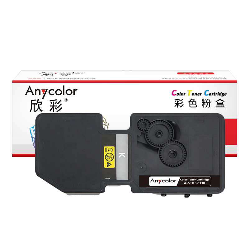 欣彩粉盒 AR-TK5233K 黑色 2600页 适用京瓷KyoceraEcosys P5021cdw/P5021cdn 单位:支