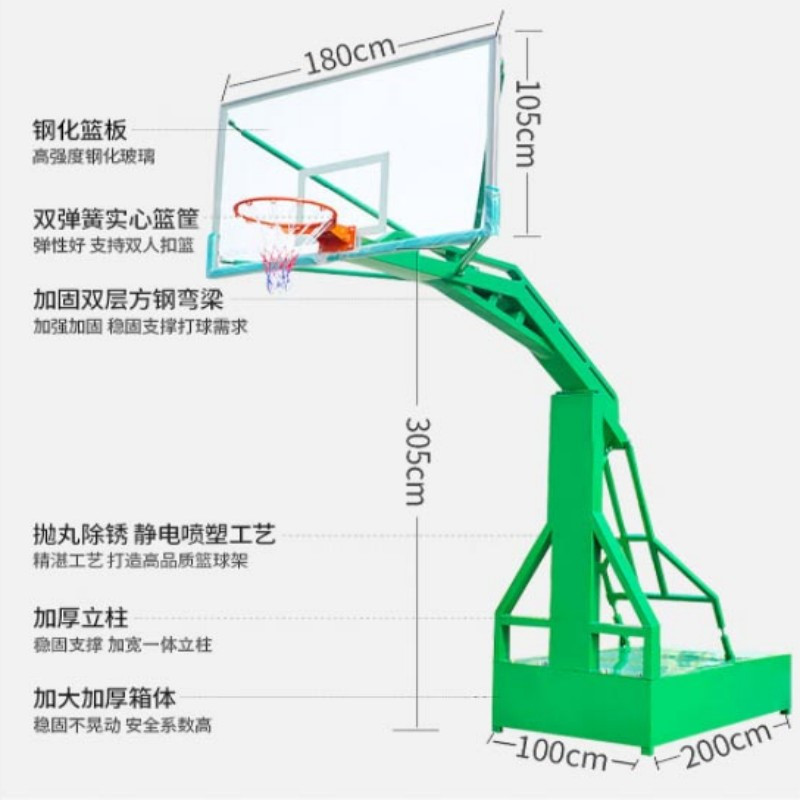 探仕狼 篮球架户外平箱篮球架成人标准比赛投篮学校室外球架一副 TSL-PX01