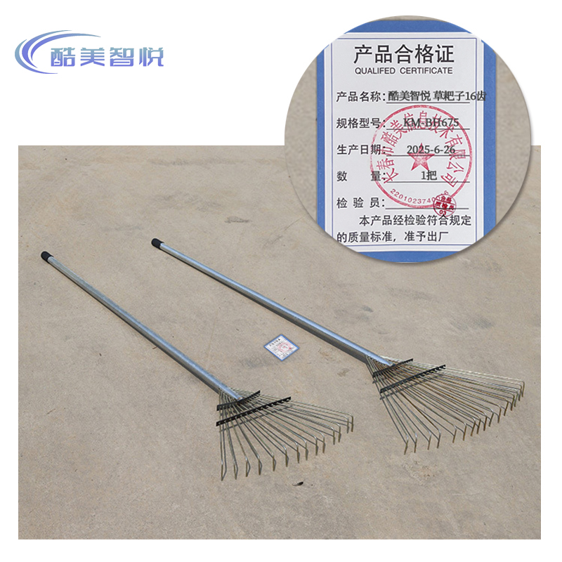 酷美智悦 草耙子16齿 KM-BH675 把高清大图
