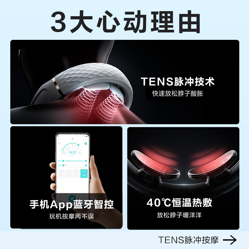 SKG颈椎按摩器K3倍护白色颈部肩颈护颈脖子热敷电脉冲按摩仪按摩器放松颈椎高清大图