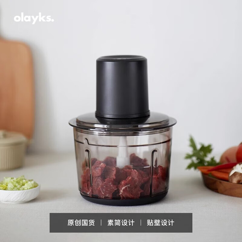 OLAYKS绞肉小型电动碎肉馅蒜泥多功能全自动搅拌 岩黑-双刀-2.2L SRJ00402
