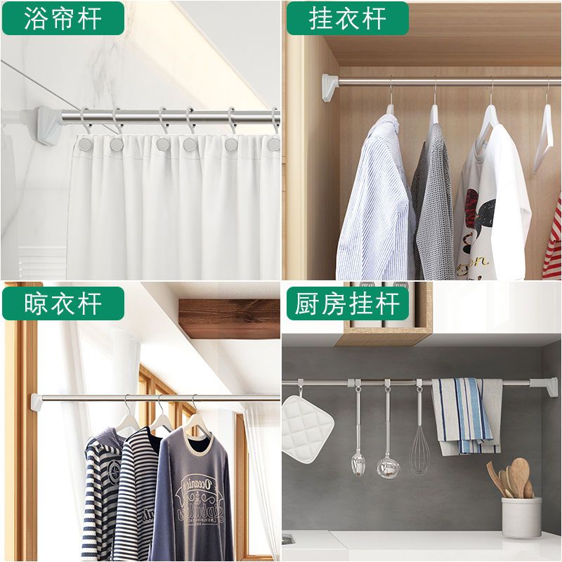 不锈钢免打孔伸缩卫生间浴帘杆卧室窗帘杆阳台罗马杆C7|22MM管径-伸距135-250CM