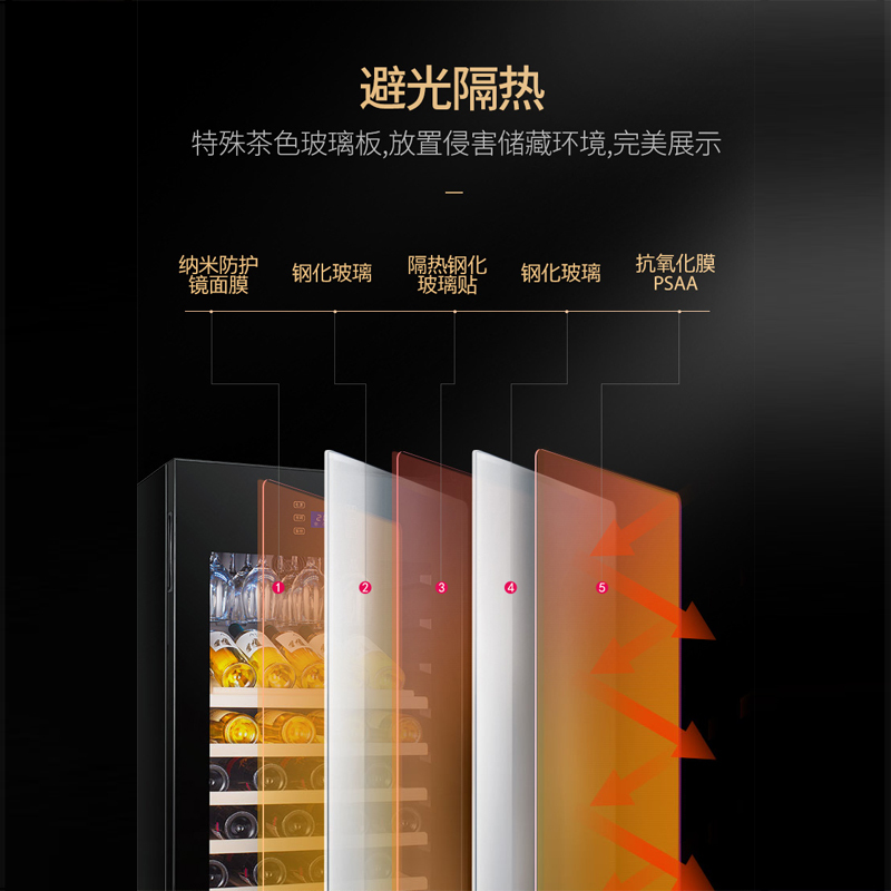 凯得.品味爱(candor)JC-230E 恒温红酒柜 压缩机风冷带锁玻璃面板 榉木层架84瓶满层架 230L