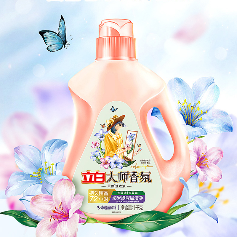 立白洗衣液深层洁净去污渍去异味奇遇蓝风铃洗衣液1kg*1瓶高清大图