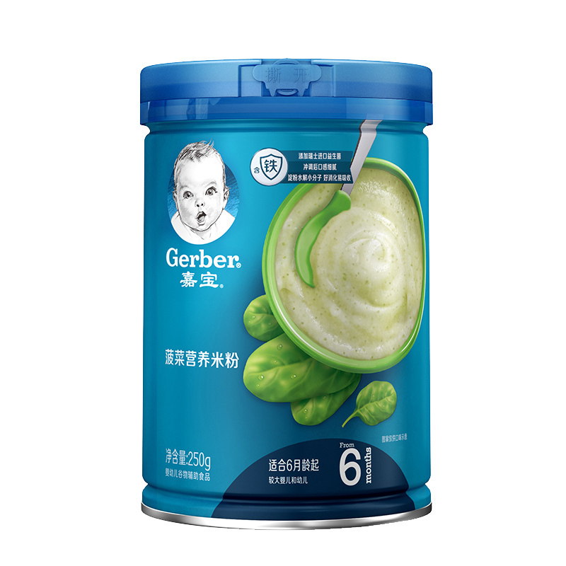 [三罐]嘉宝米粉 (Gerber) 婴儿宝宝辅食 菠菜营养米粉 宝宝高铁米糊2段250g*3(6-36个月适用)高清大图