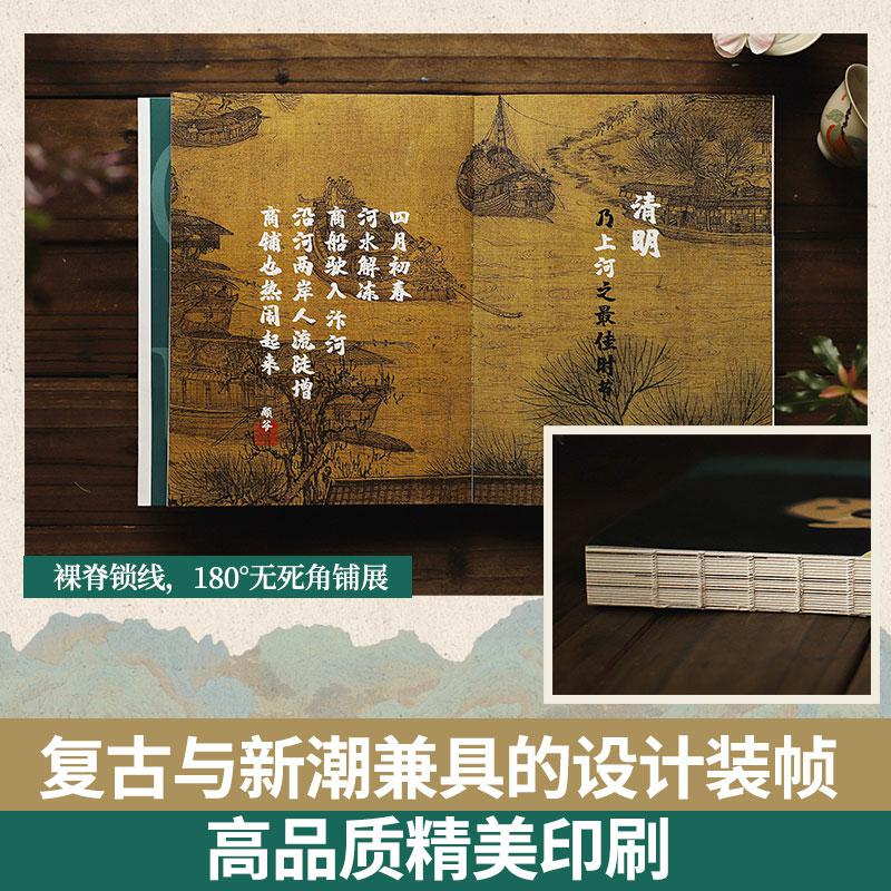 [醉染正版]小顾聊中国画 顾爷著 艺术科普达人顾爷shou部国画普及读物 有梗有料又新潮的国画艺术脱口秀 趣味解说中国古高清大图