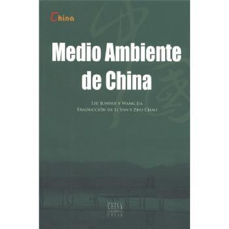诺森中国环境刘军会,王佳9787508520209五洲传播出版社