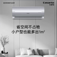 卡萨帝(Casarte)CAS5016BAB(81)U1 2匹 一级 变频 分体壁挂式空调 (计价单位:台) 银色