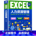 【正版】人力资源管理 从新手到总监高频案例解答精选 人力资本管理书籍行政管理 人事行政书籍入门 人力资原管理书籍绩效考