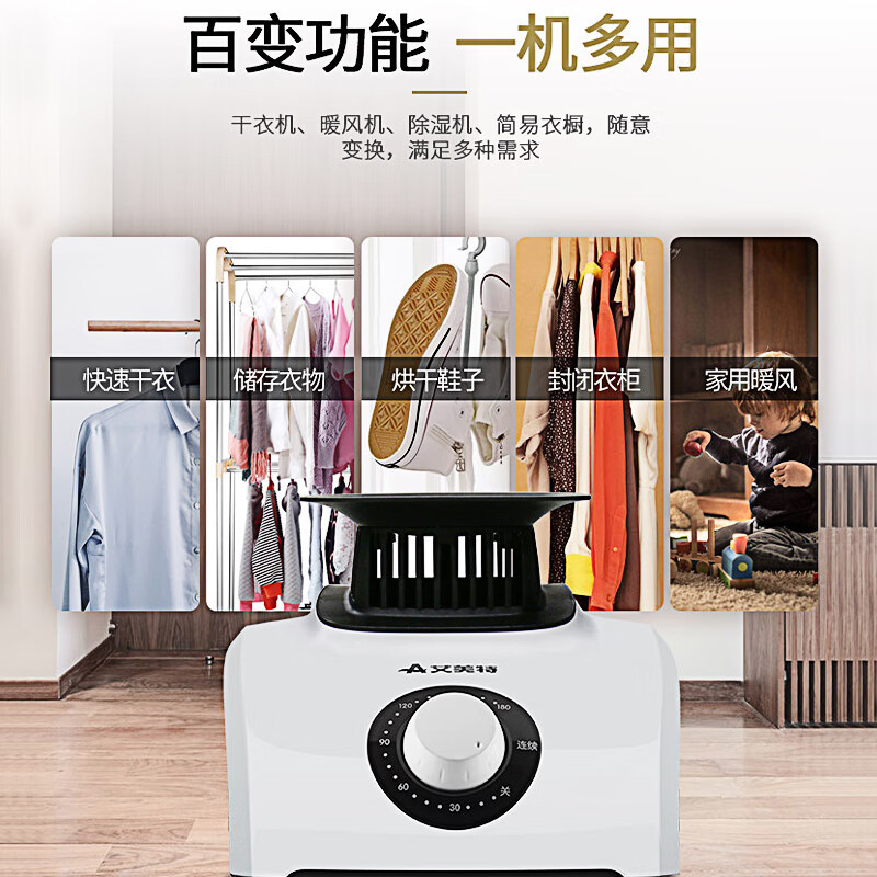 艾美特(Airmate)家用干衣机定时烘干器 烘干机双层大容量15公斤大功率1000瓦 HGY1023P-W