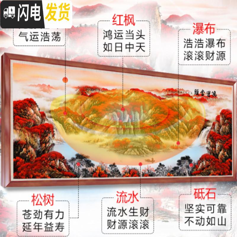 三维工匠鸿运当头十字绣线绣2020新款客厅风景满绣自己绣手工家用简单刺绣 丝线150*60cm[满绣]三股绣送全套工具高清大图
