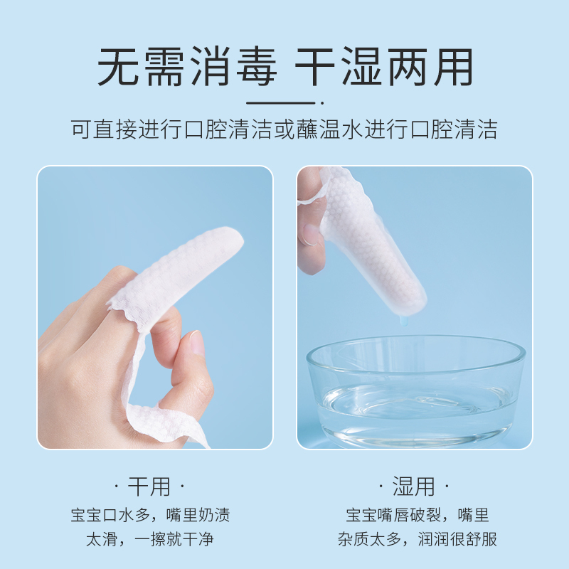 protefix婴儿口腔清洁器纱布指套牙刷婴幼儿宝宝新生儿洗舌苔舌头刷牙神器
