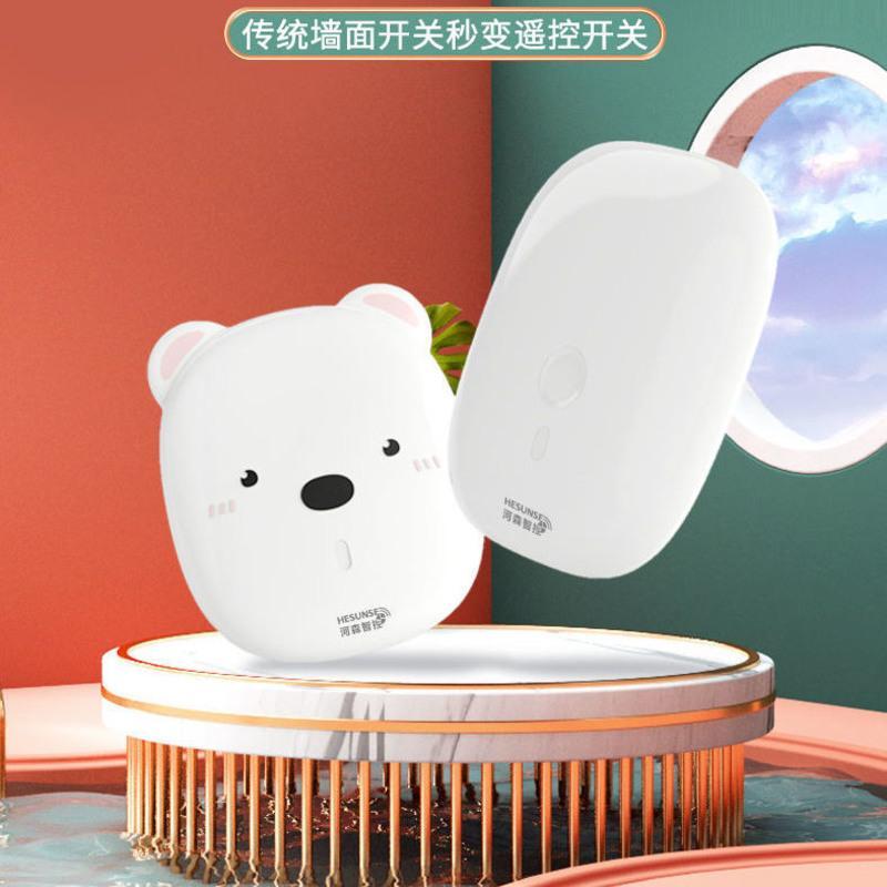 白色 简约款(触控+遥控) 遥控开关灯神器懒人卧室免布线随意贴面板灯具无线家用智能开关贴