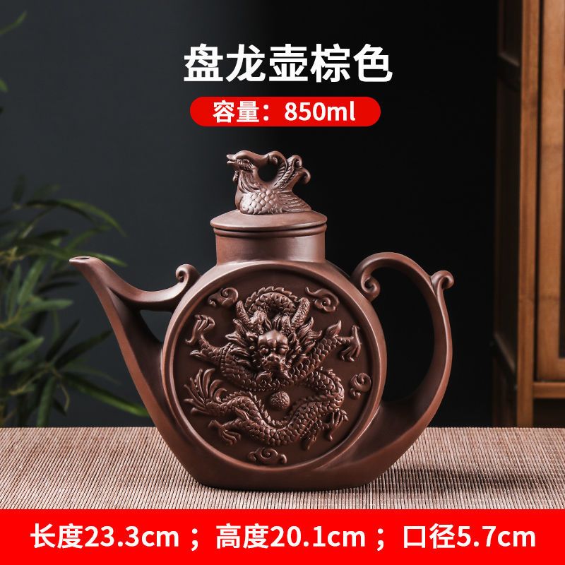 棕色 特大龙船壶（1000毫升） 宜兴紫砂壶朱泥大号容量龙凤盘龙壶泡茶器水壶功夫花茶壶茶具套装