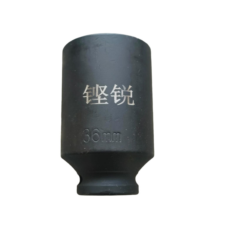 铿锐 加长套筒头 加厚套筒头 36mm （个）