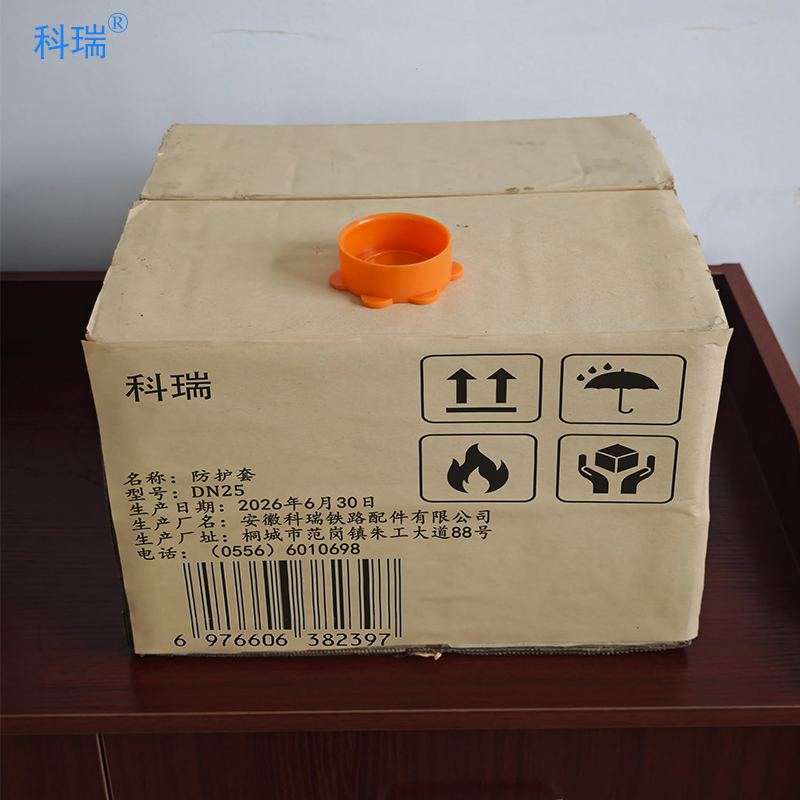 科瑞防护套 DN25 个高清大图