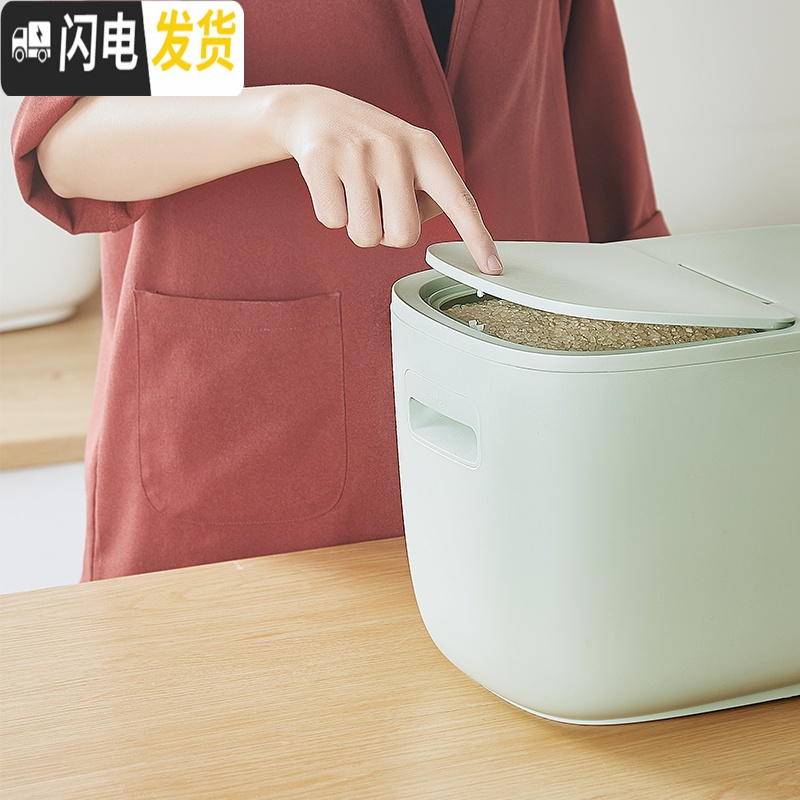 三维工匠厨房超大号盛米桶家用储物箱防潮密封储物罐防虫大米桶收纳桶高清大图