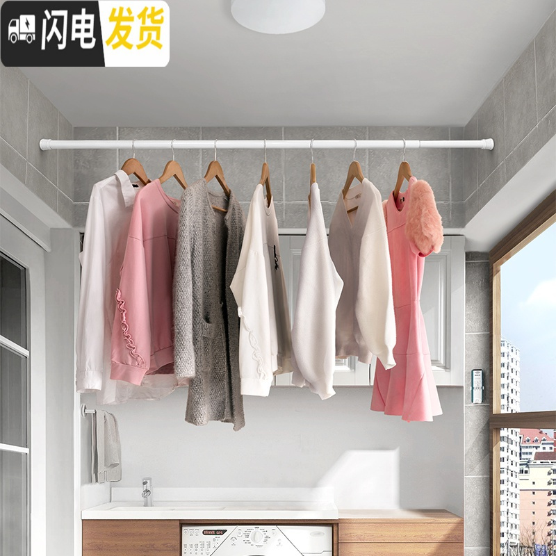 三维工匠卫生间晾衣架免打孔浴帘伸缩杆简易窗帘杆免安装隔断帘衣柜