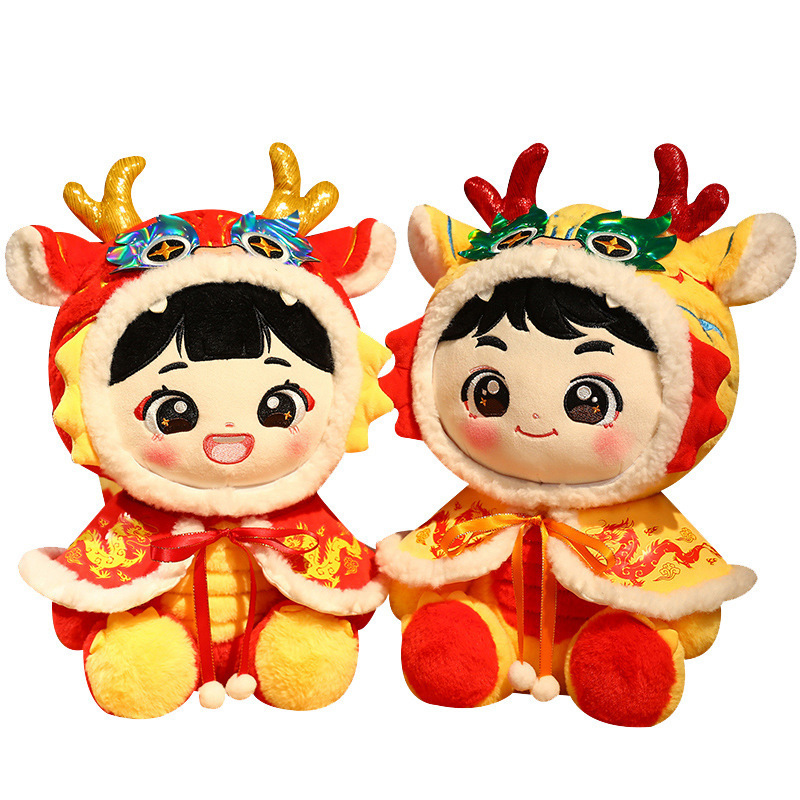 龙年吉祥物毛绒玩具公仔龙娃男70cm