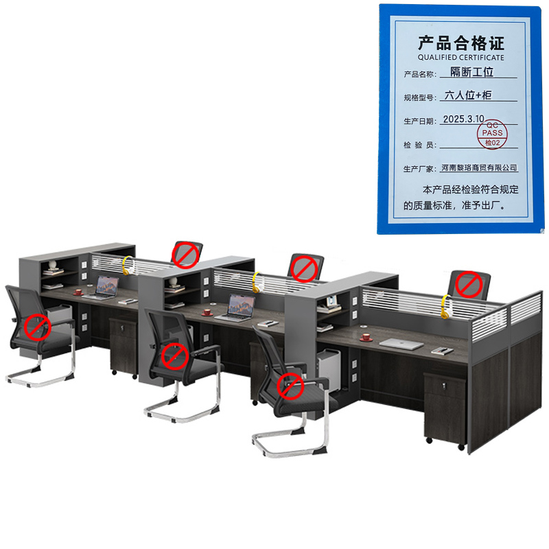 芙瑞塔隔断工位 六人位+柜张高清大图