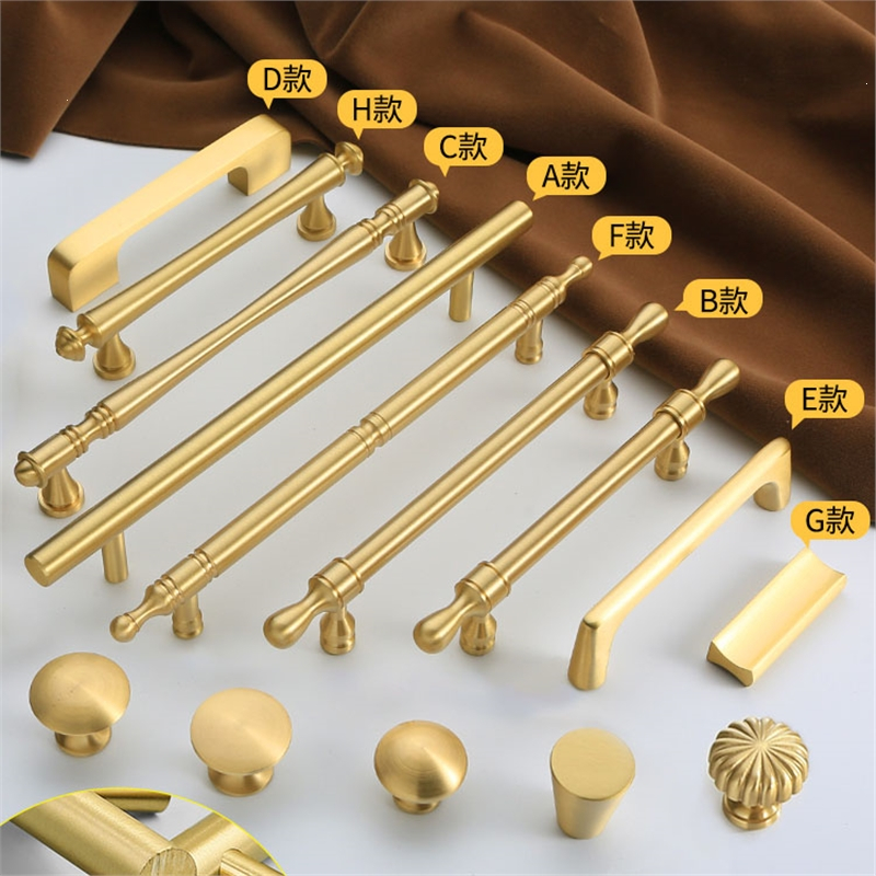 黄铜拉手柜门衣柜橱柜轻奢门把手闪电客简约美式柜子抽屉拉手金色门