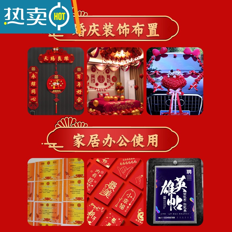 敬平对联专用双面胶双面贴高粘度胶贴不留胶新年春联多功能透明无痕胶 (2个盒子120片) 30份双面贴物器高清大图