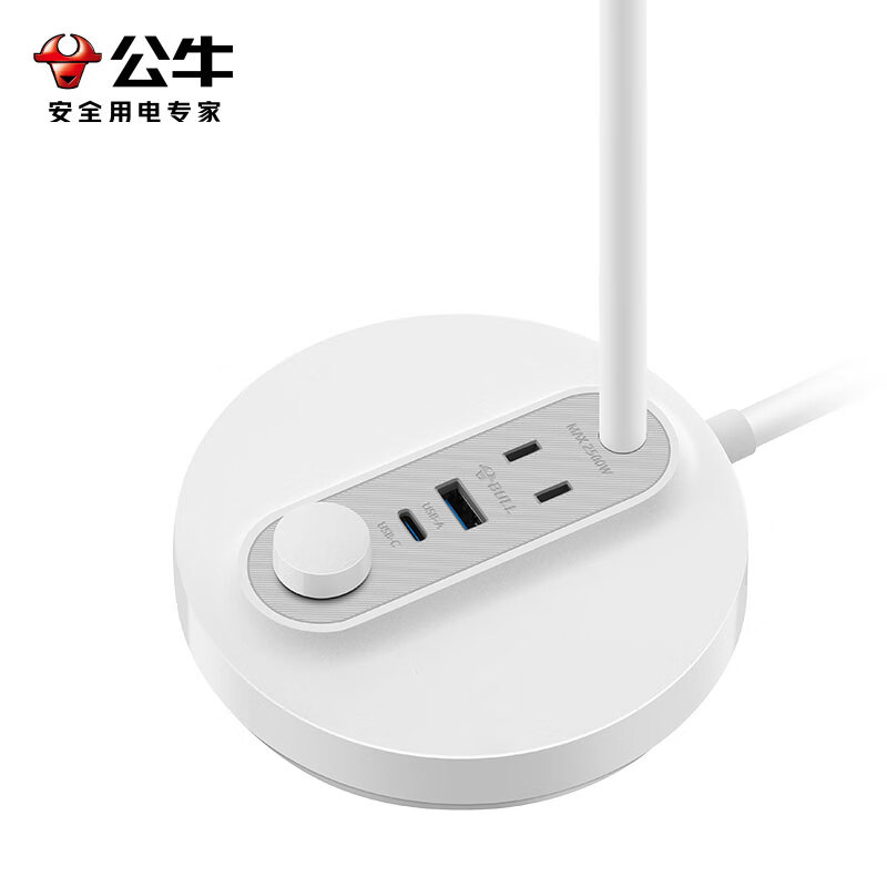 公牛20W快充阅读插座台灯 ML-J008Y-ES高清大图