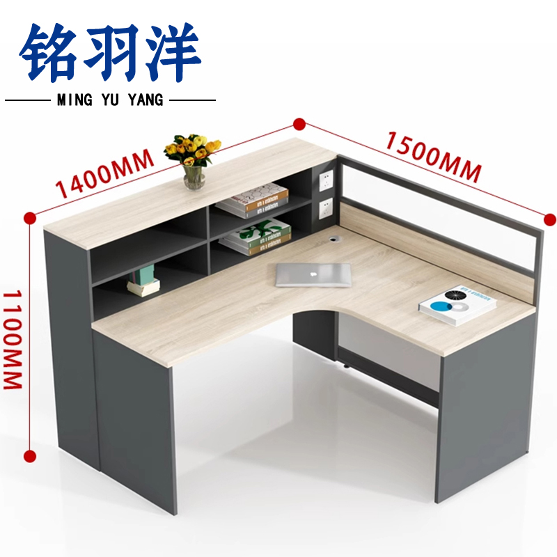 铭羽洋工位单人张高清大图