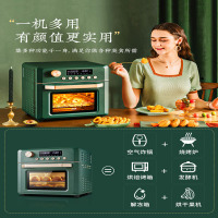 苏宁宜品北美电器(ACA)空气炸烤箱家用小型18L全自动多功能空气炸锅ATO-EAF18A