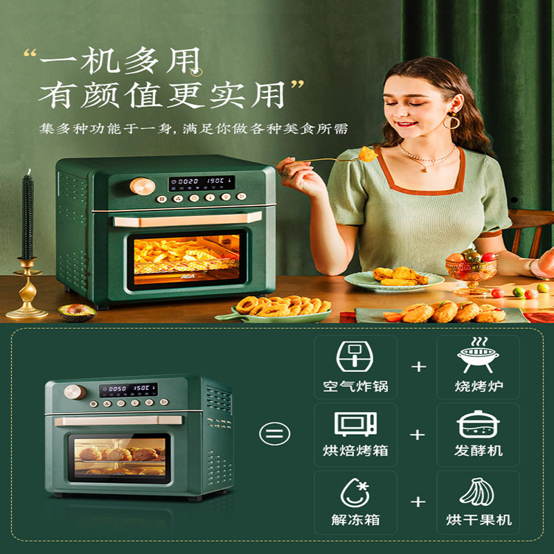苏宁宜品北美电器(ACA)空气炸烤箱家用小型18L全自动多功能空气炸锅ATO-EAF18A