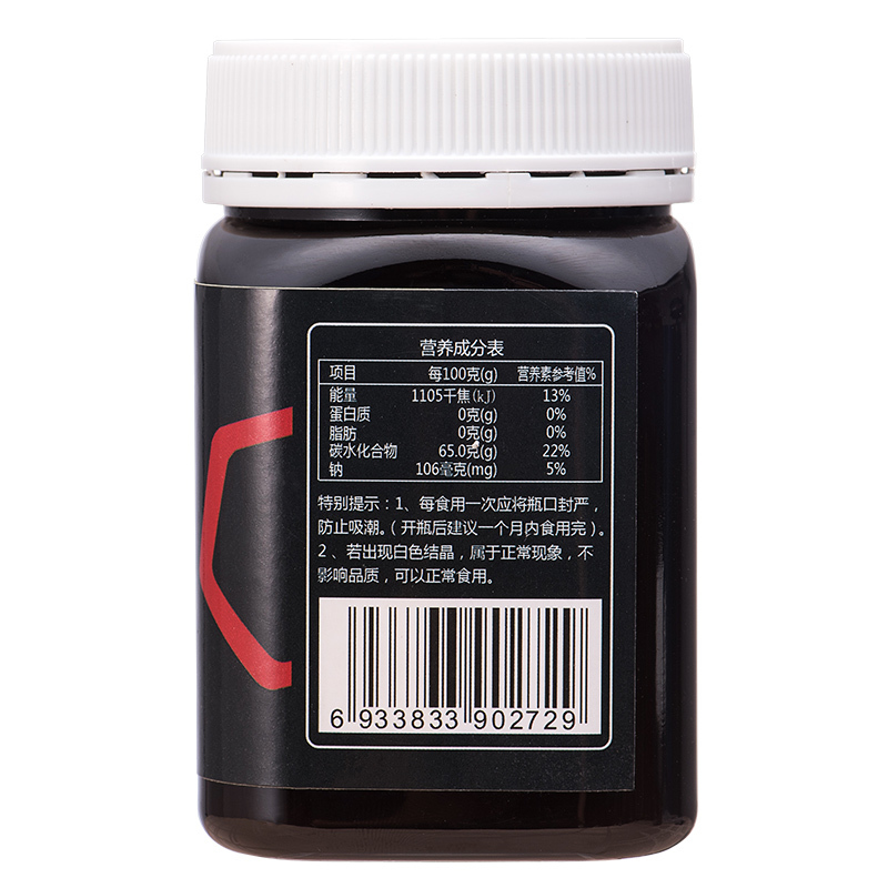 福事多黑蜂乳蜜500g 野山花蜂蜜多花种农家自产冲饮品 滋补蜂蜜