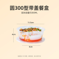 特美居 一次性圆形300型光面带盖打包餐盒450套装透明TMJ-3030 BJDT