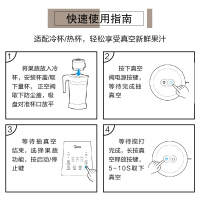 美的(Midea)其他厨房小工具智能真空阀 果汁一键真空保鲜MJ-BL10ZKC(美的破壁机果汁杯用)