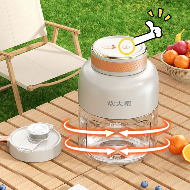 炊大皇多功能果蔬机CDH-SL0811 高效榨汁静音设计家用健康神器高清大图