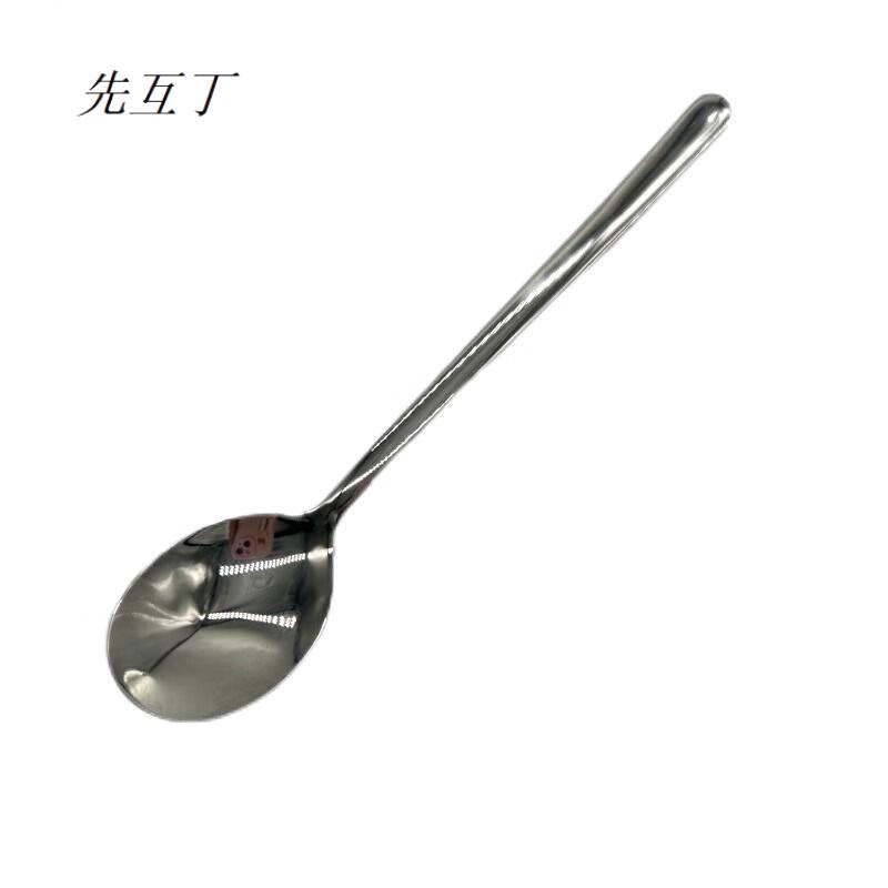 先互丁 304不锈钢勺2号 4*18.8cm 个高清大图