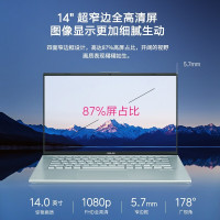 华硕(ASUS)笔记本电脑VivoBook14全面屏窄边框商务办公学习轻薄本手提电脑 冰晶银 双核3050U 8GB 256GB固态 窄边框