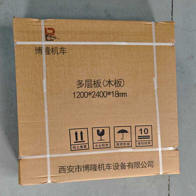 博隆机车 多层板(木板)1200*2400*18mm 张高清大图