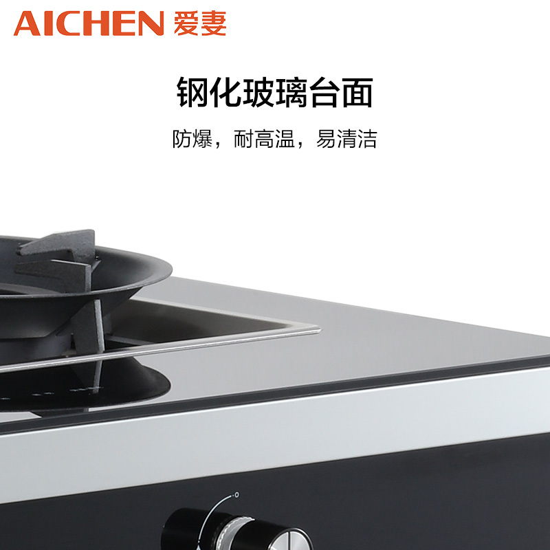 爱妻(AICHEN)集成灶 集成式一体灶 大吸力蒸箱集成灶 自动清洗家用环保灶侧吸下排式