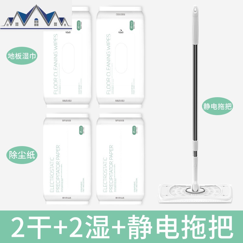 不锈钢静电拖把平板家用磁砖地免手洗懒人地拖家用木地板拖地托把 三维工匠高清大图