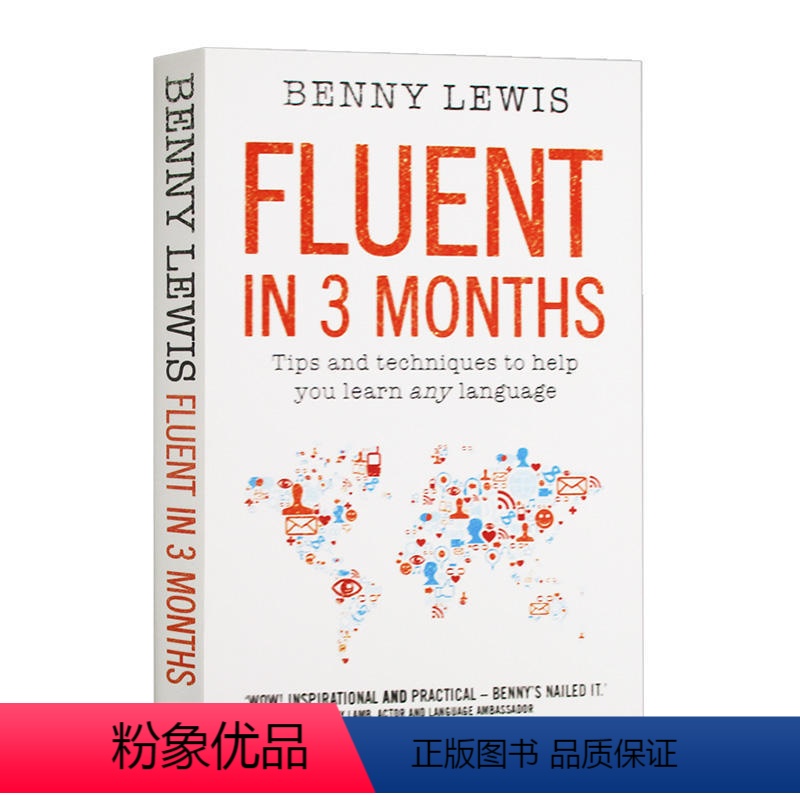 三个月掌握一门语言 [正版]言语优势 具有强大词汇量的十个简单步骤 Verbal Advantage 英文原版 英语单词高清大图