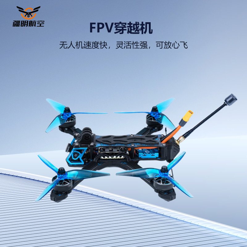 疆明航空 FPV穿越机 DJI-O4版本ELRS2.4+GPS高清大图