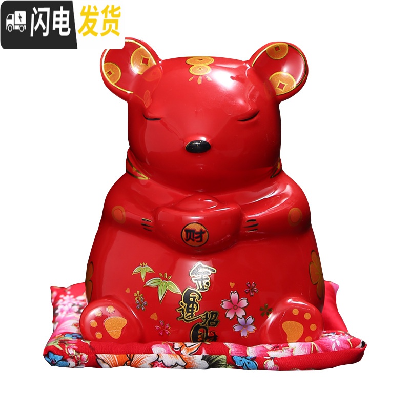 三维工匠小老鼠存钱罐女本命年储蓄罐卡通能进能出和只进不出陶瓷红色摆件 小号鼠兆丰年白色[能进能出]高清大图